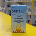Colevit Vitamin D3 5000IU 30 Capsules U.K